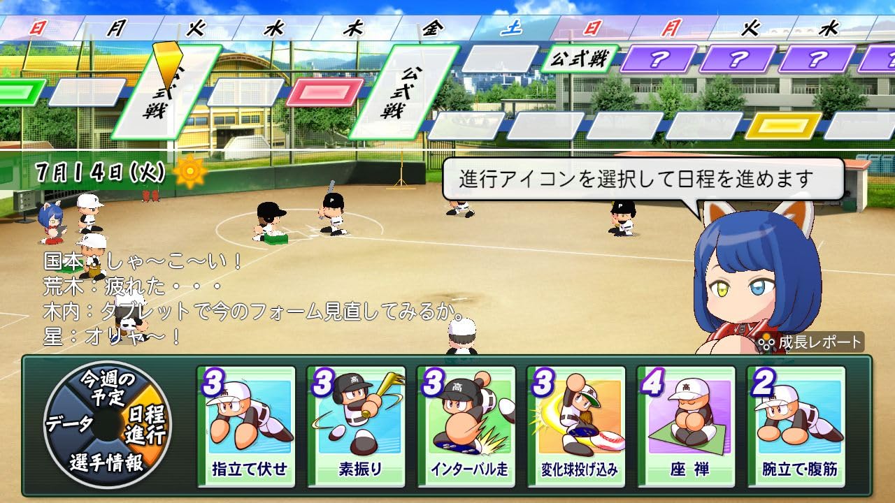 Amazon.co.jp: 【早期購入封入特典(DLCチラシ)付き】パワフルプロ野球