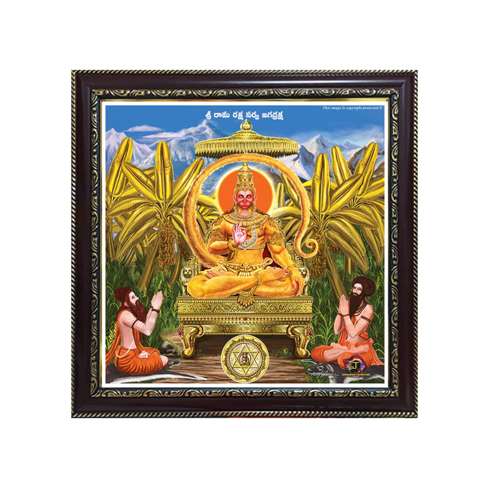 JANAKIRAM COSMICTUBE CHANNEL Hanuman Photo Frame, (Swarna Kadhali Vana Yoga Anjaneya Swami) Only buy from Seller Cosmic Arts, dont buy from other sellers (B0CL3BXL9P) Amazon Price History, Amazon Price Tracker