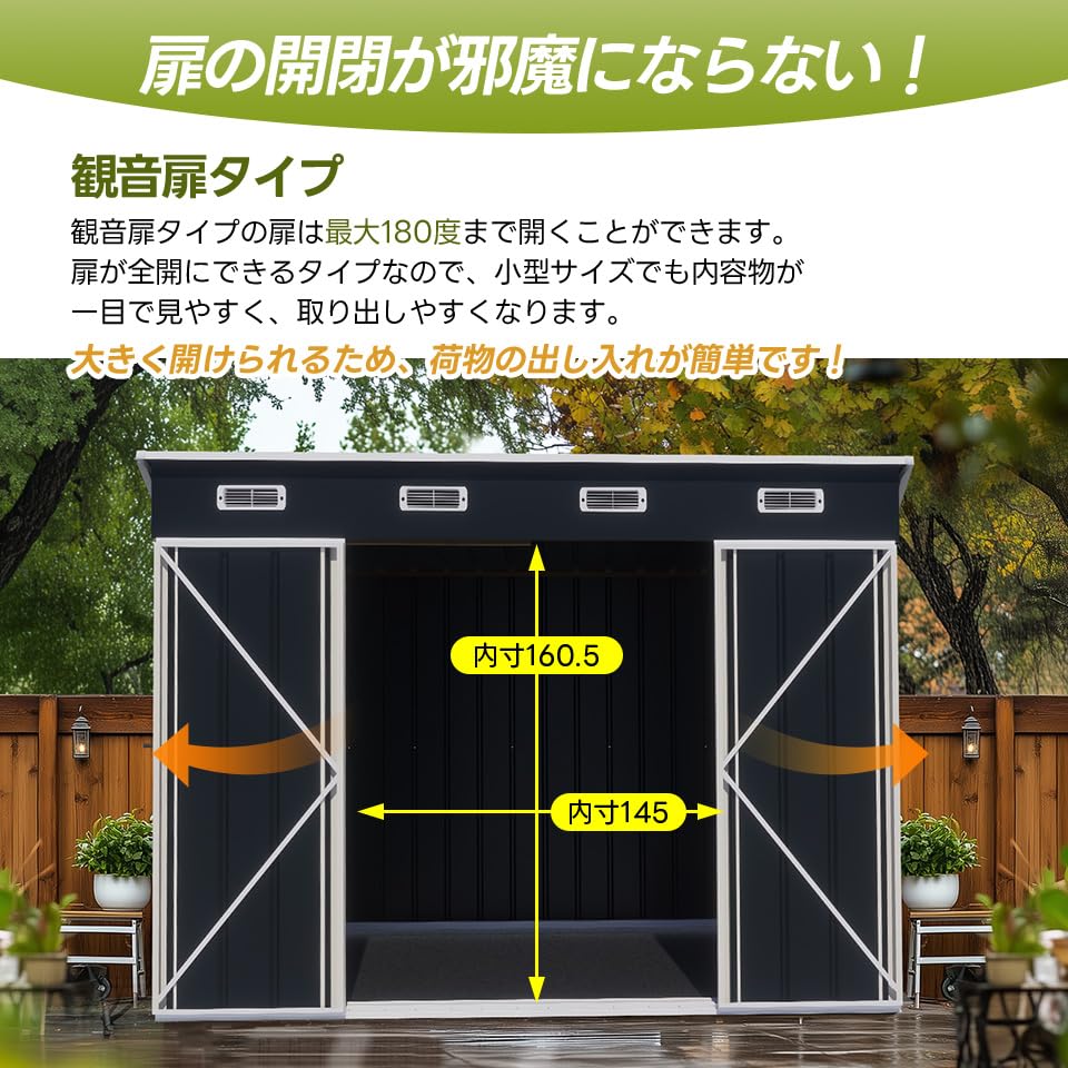 Amazon | 物置 屋外 大型 倉庫 4827L容量 物置 屋外 スチール 倉庫 大