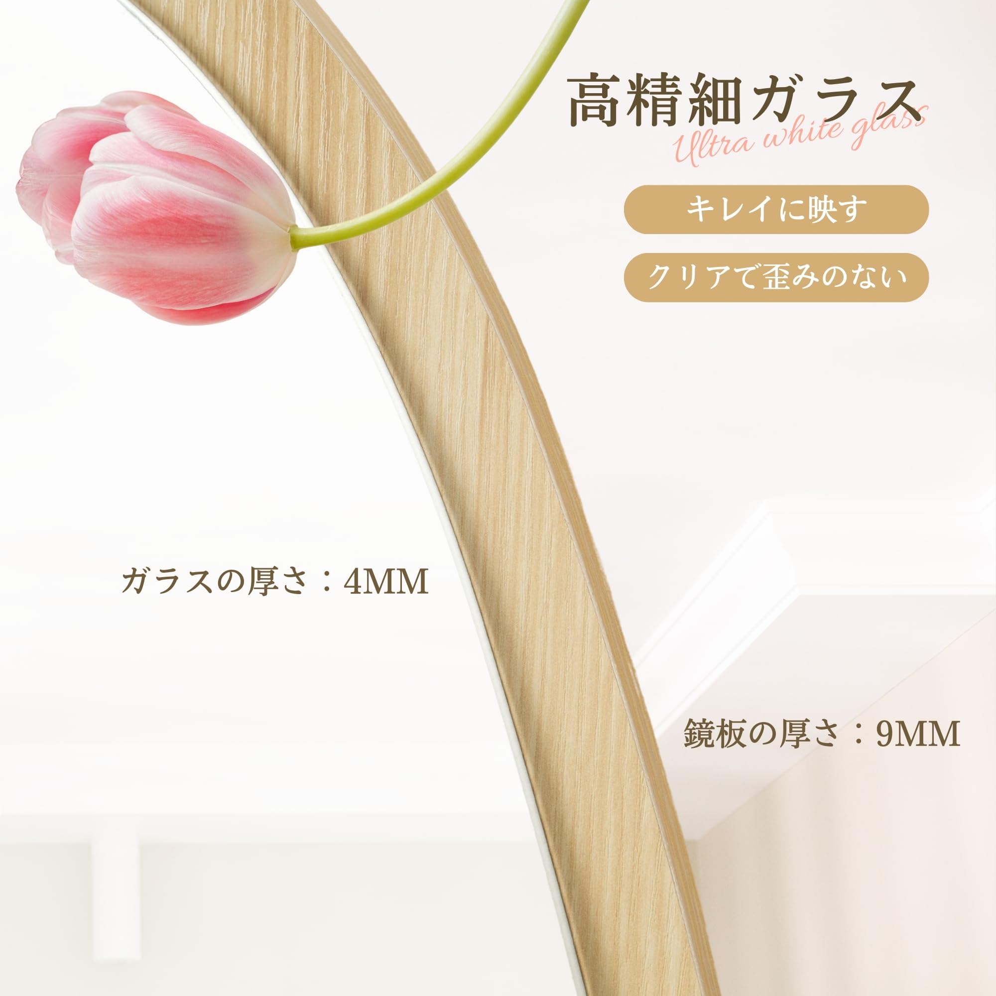 Amazon.co.jp: 全身鏡 水滴型 姿見鏡 北欧 木目調 スタンドミラー