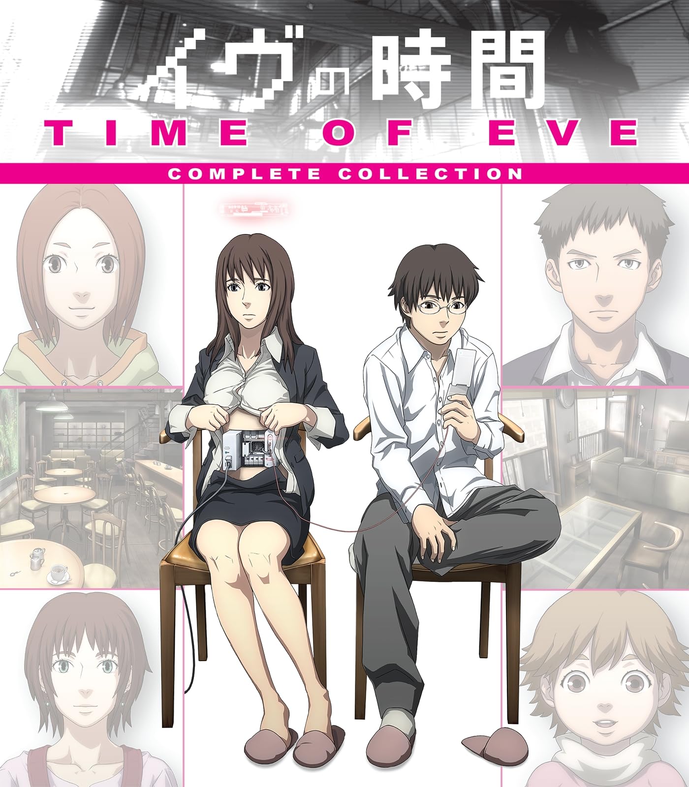 イヴの時間 各話フルセット Box DVD act01～act06+act ex イヴの時間 各話フルセット Box DVD act01～act06+act ex
