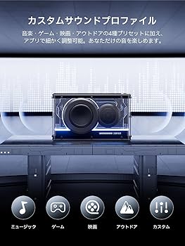 【未開封】EDIFIER QD25 小型 ポータブルスピーカー Amazon.co.jp: EDIFIER QD25 小型 ポータブルスピーカー
