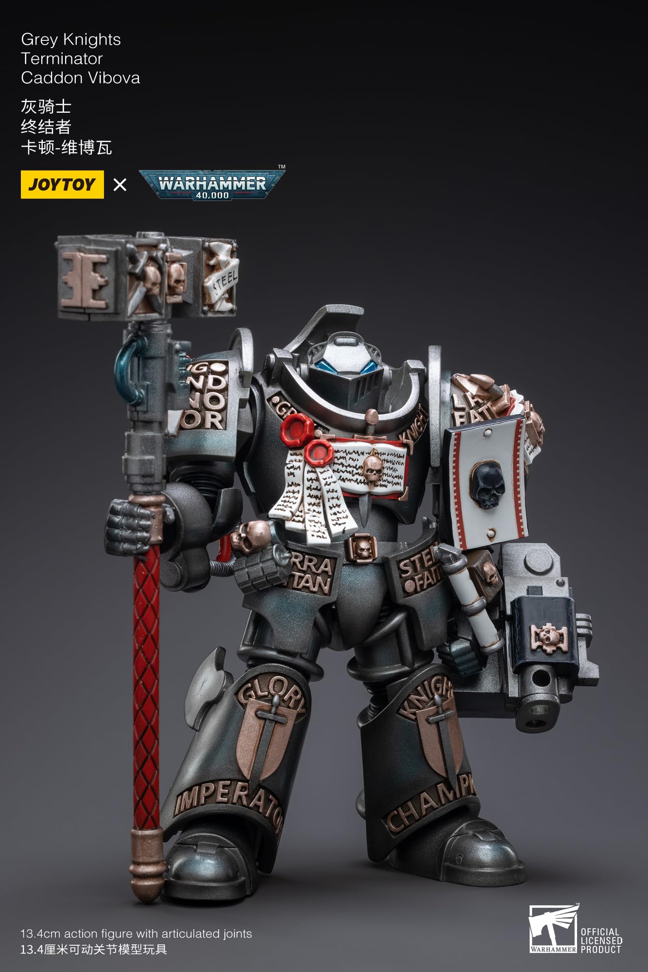 Joytoy ウォーハンマー40,000 グレイナイト ターミネーター Amazon.co.jp: JOYTOY ウォーハンマー 40,000 1/18 アクション