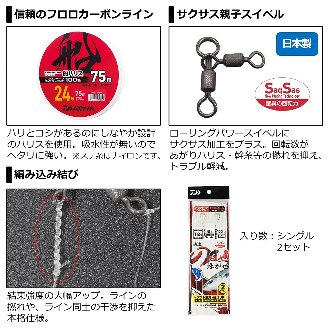 落とし込み仕掛け Amazon.co.jp: ダイワ(DAIWA): 落とし込み仕掛け