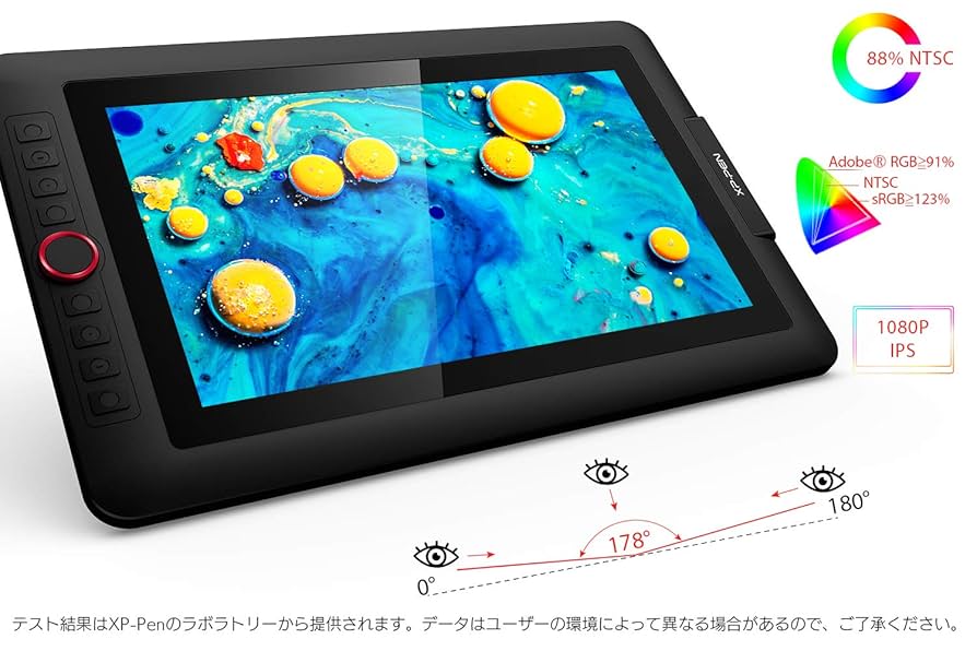 XPPen 液タブ 液晶タブレット 13.3インチ Amazon.co.jp: XPPen 液タブ 液晶タブレット 13.3インチ フル