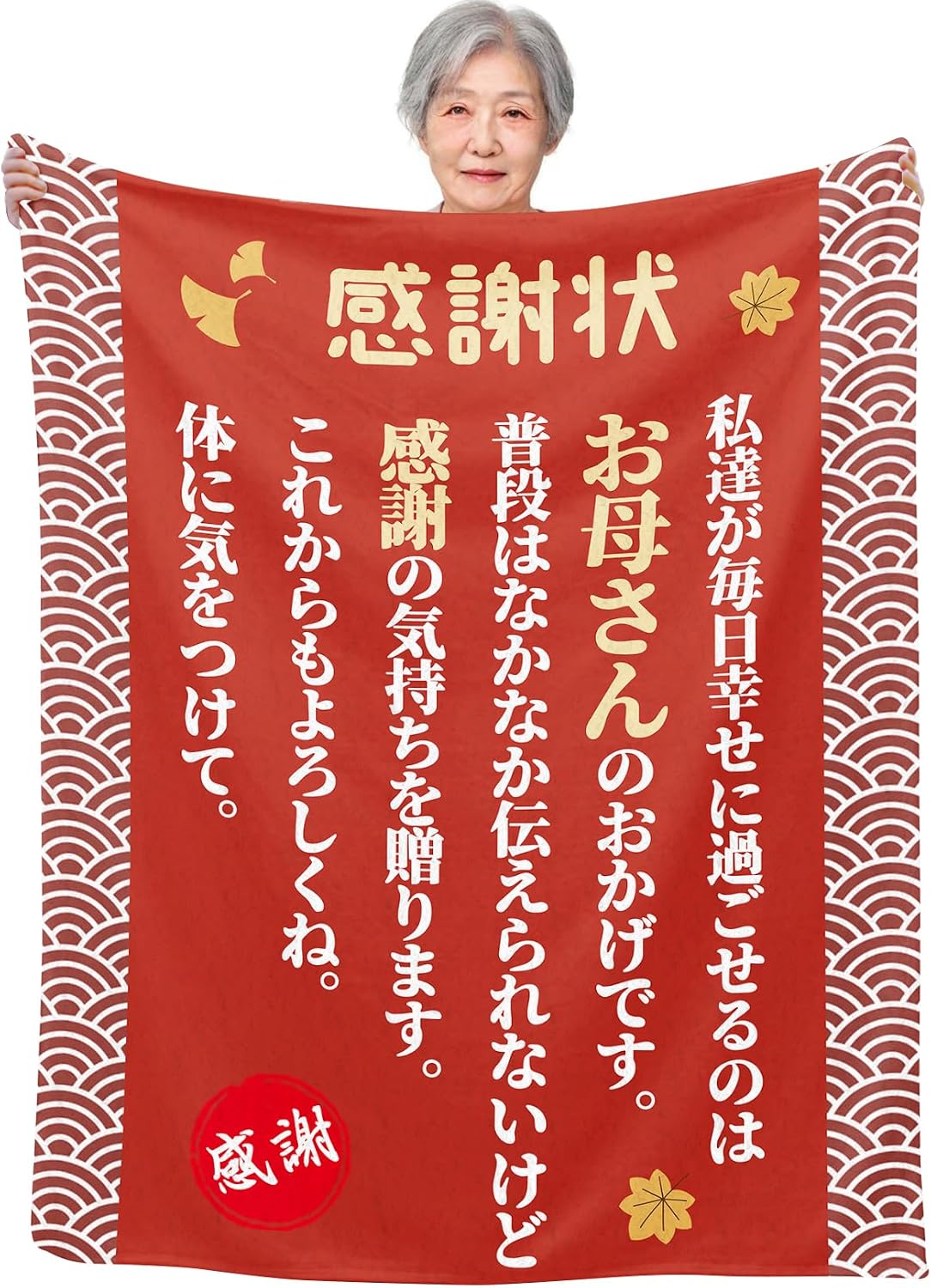 母の日 人気 ギフト 母親 誕生日 プレ