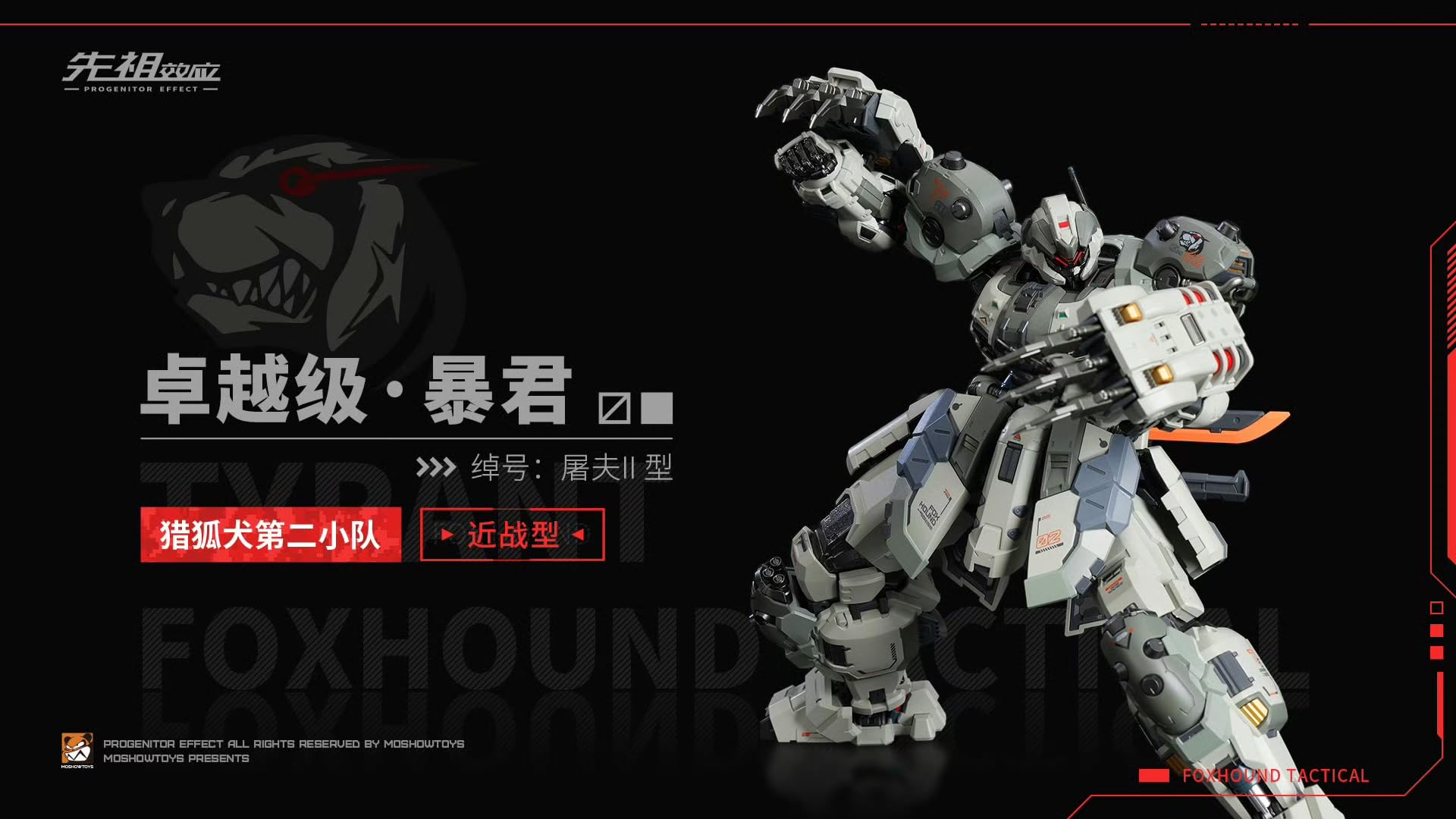 Amazon.com: BEERISE MOSHOWTOYS Action Figures Mech - Excellence