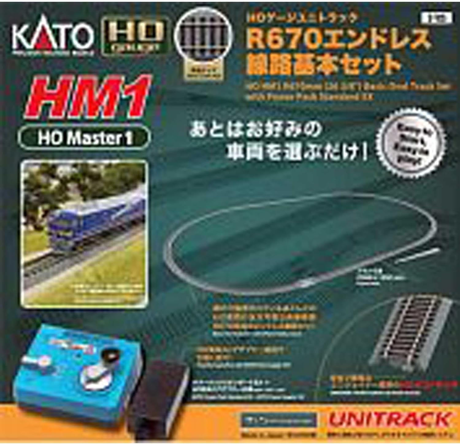 Kato 3105 HO HM1 R670mm Basic Track Oval with Power Pack SX