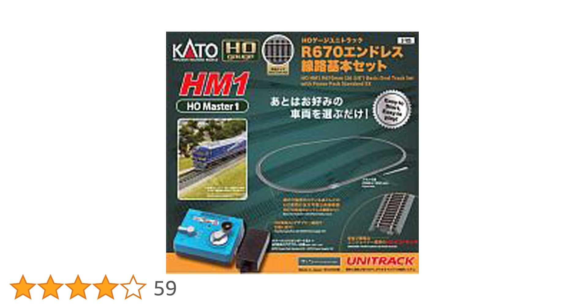 KATO HOゲージ R670エンドレス 基本セット Amazon | KATO HOゲージ ユニトラック HM1 R670 エンドレス線路基本