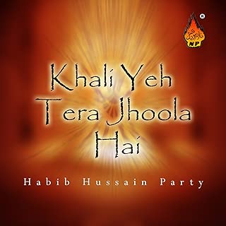 Allah Humma Labaik - coolthings.us