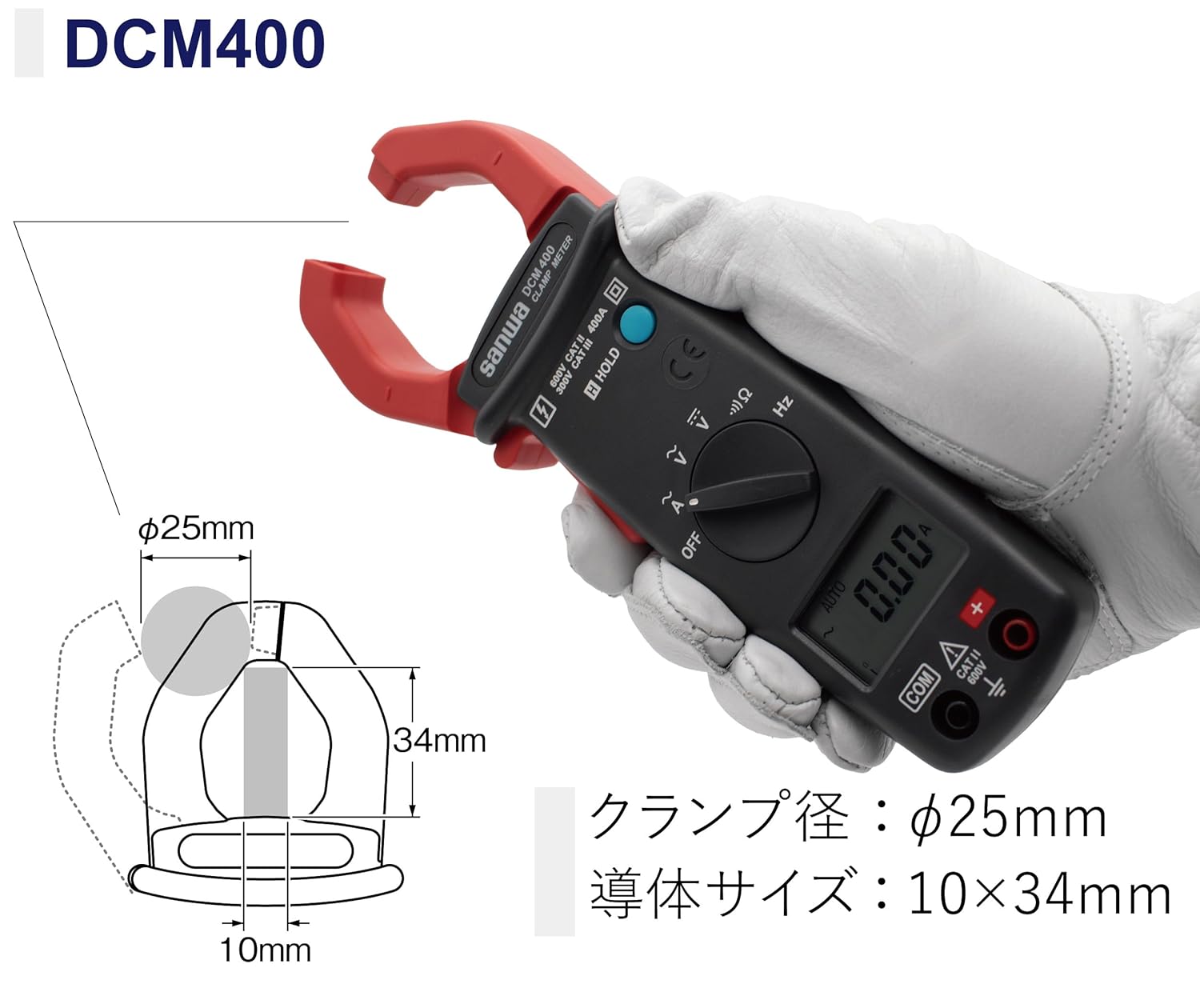 Sanwa Clamp Meter DCM-400