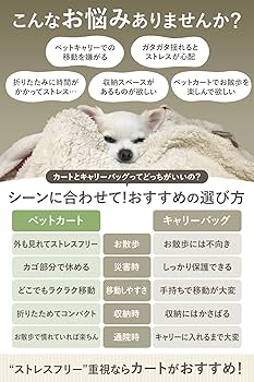 Amazon.co.jp: ［ AP LAB 公式 ］ ペットカート 超軽量型 [ ワンタッチ