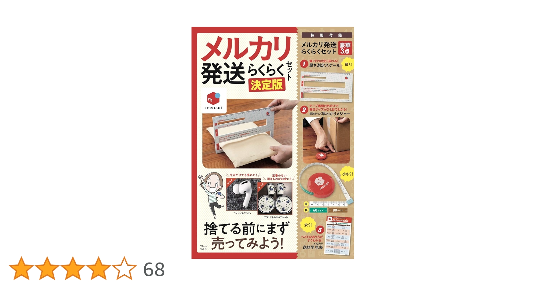 【らくらくメルカリ便＆即日発送‼️】赤緑モモキング 構築済み赤緑モモキングJO デッキ40枚セット デュエルマスターズ