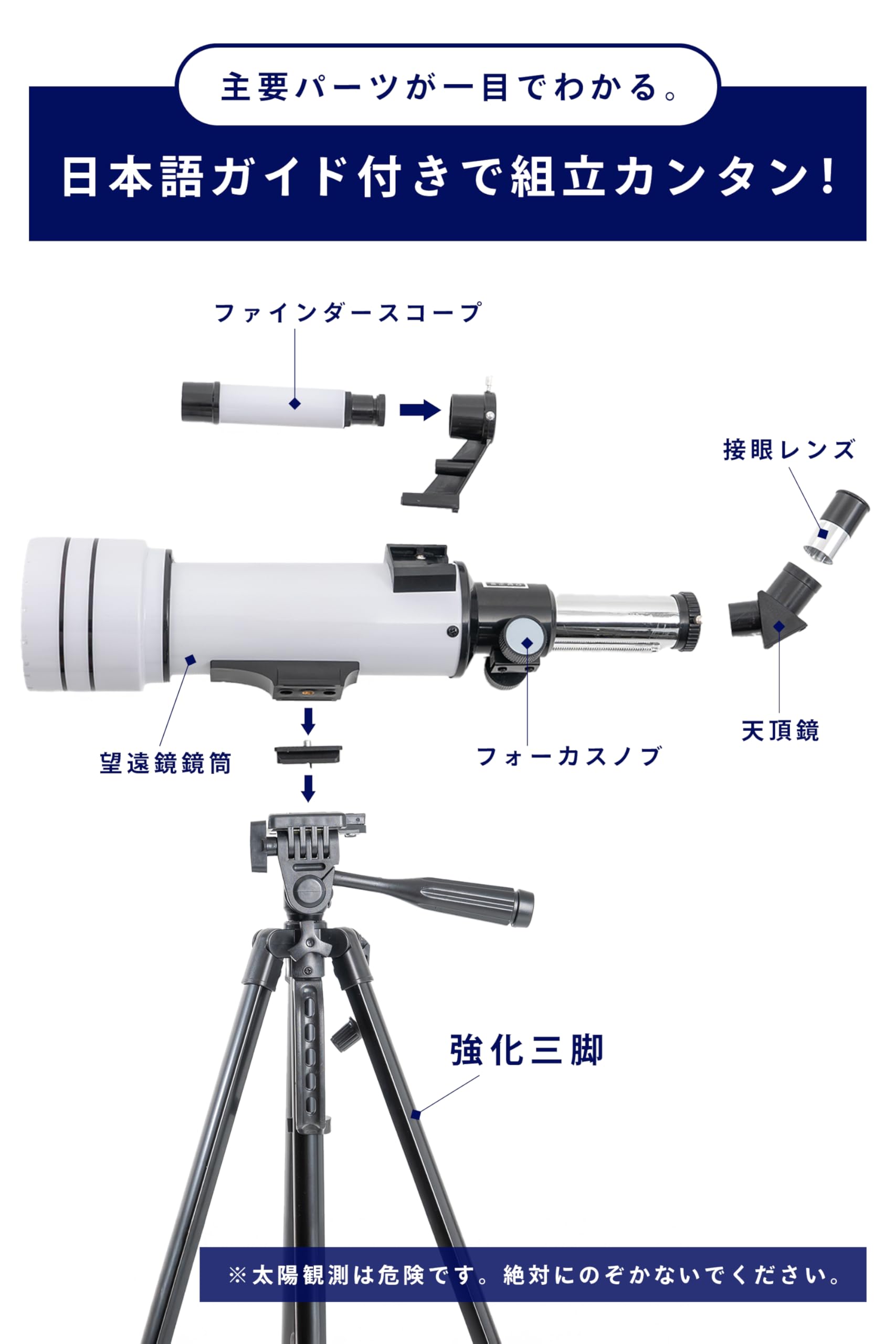 Amazon.co.jp: Nature Depot 天体望遠鏡 子供 初心者 【スマホで撮影