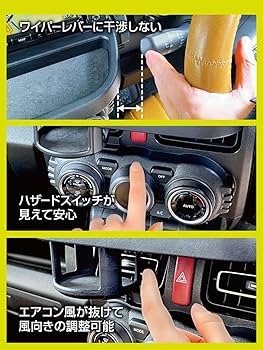 Amazon.co.jp: 星光産業 EXEA ジムニー シエラ ノマド JB64 JB74