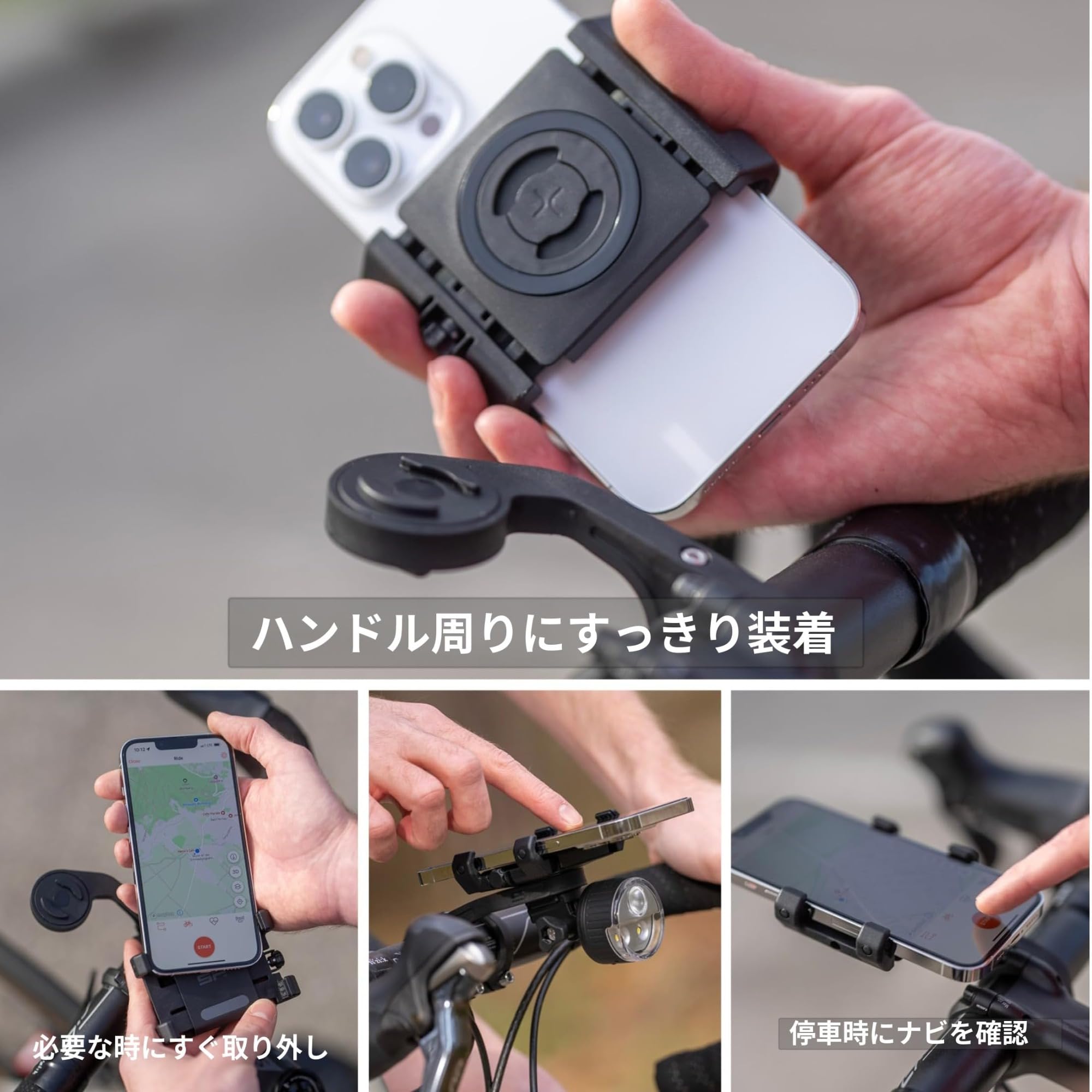 Amazon | エスピーコネクト（SP Connect）ロードバイク バンドル