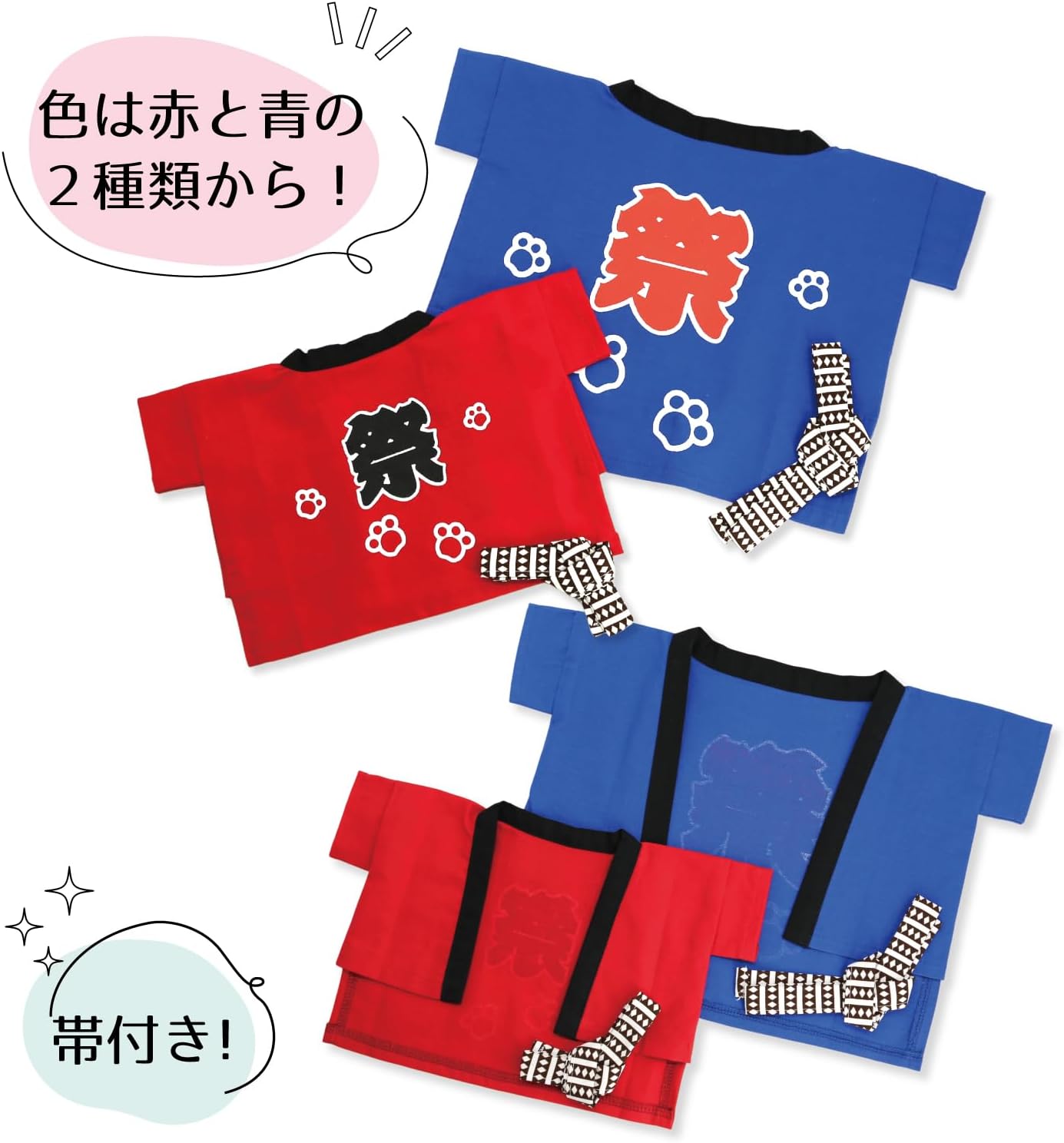Pet Hanten Festival OBI Included Dog Hanten Happi Cute Stylish Cool Japanese Clothing Authentic (RED, S)