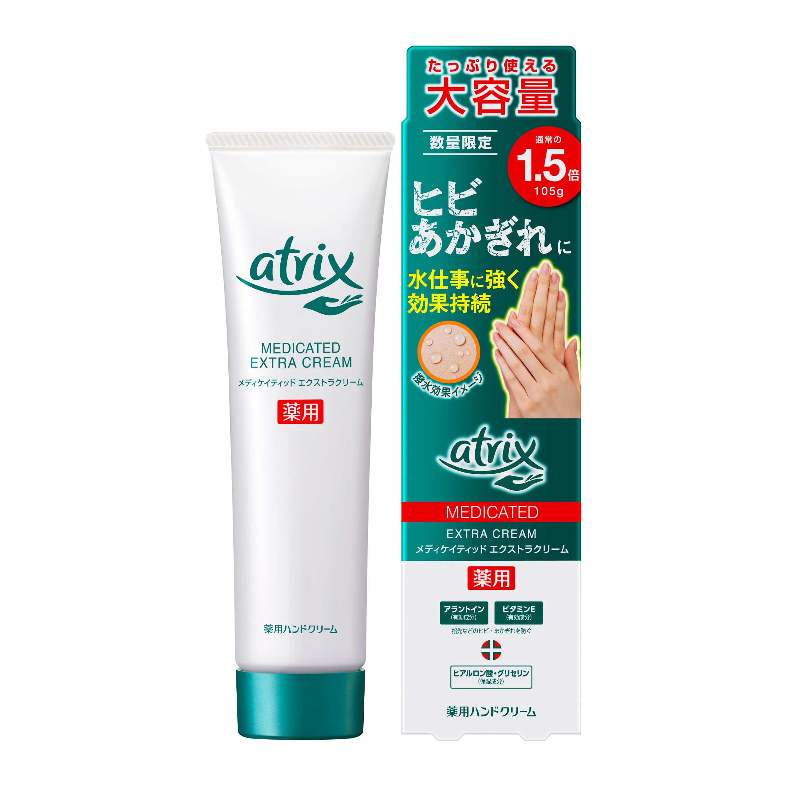 Amazon.co.jp: アトリックス メディケイティッド エクストラクリーム