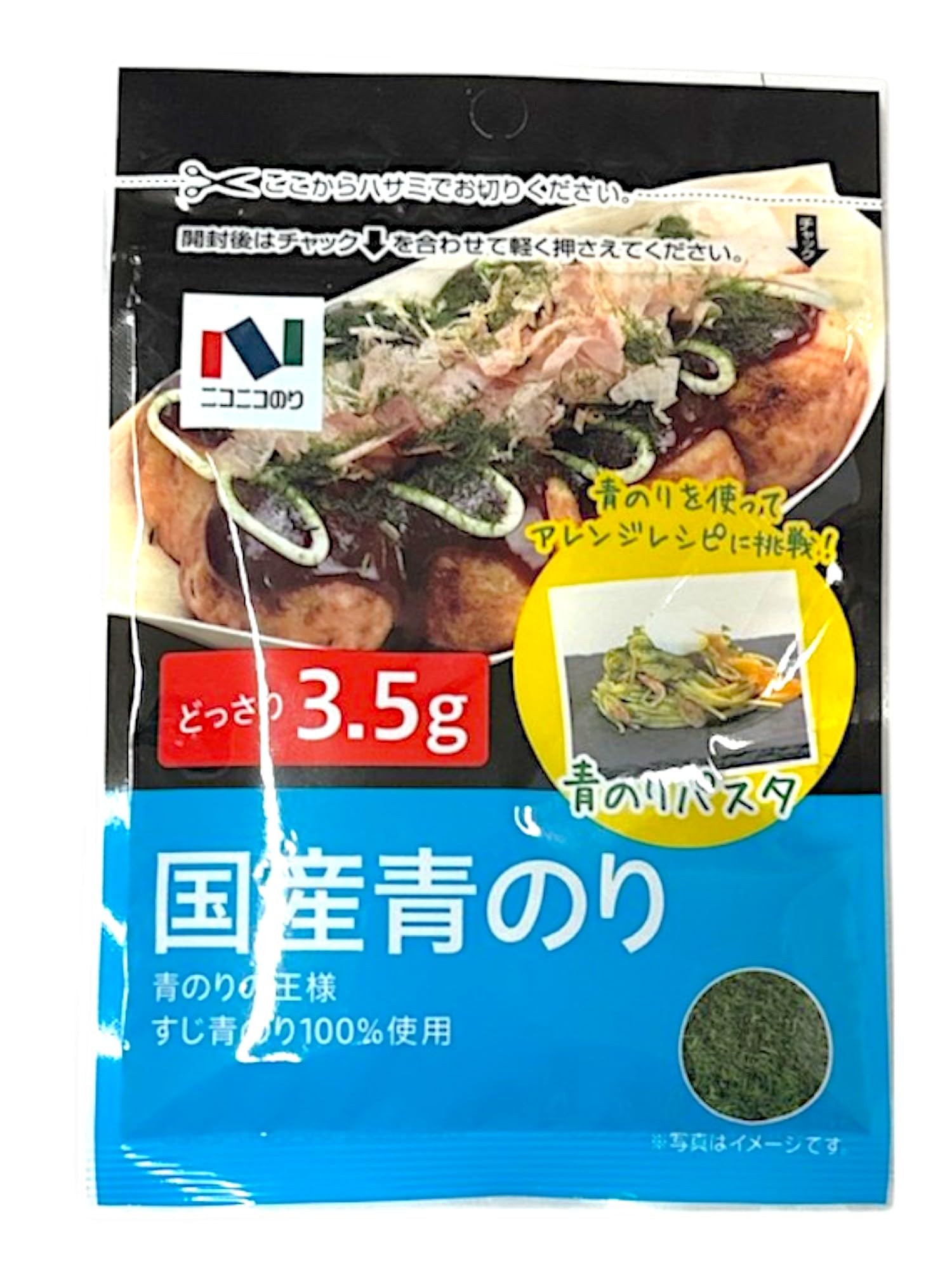 Amazon.co.jp: ニコニコのり 国産青のり 3.5g : 食品・飲料・お酒