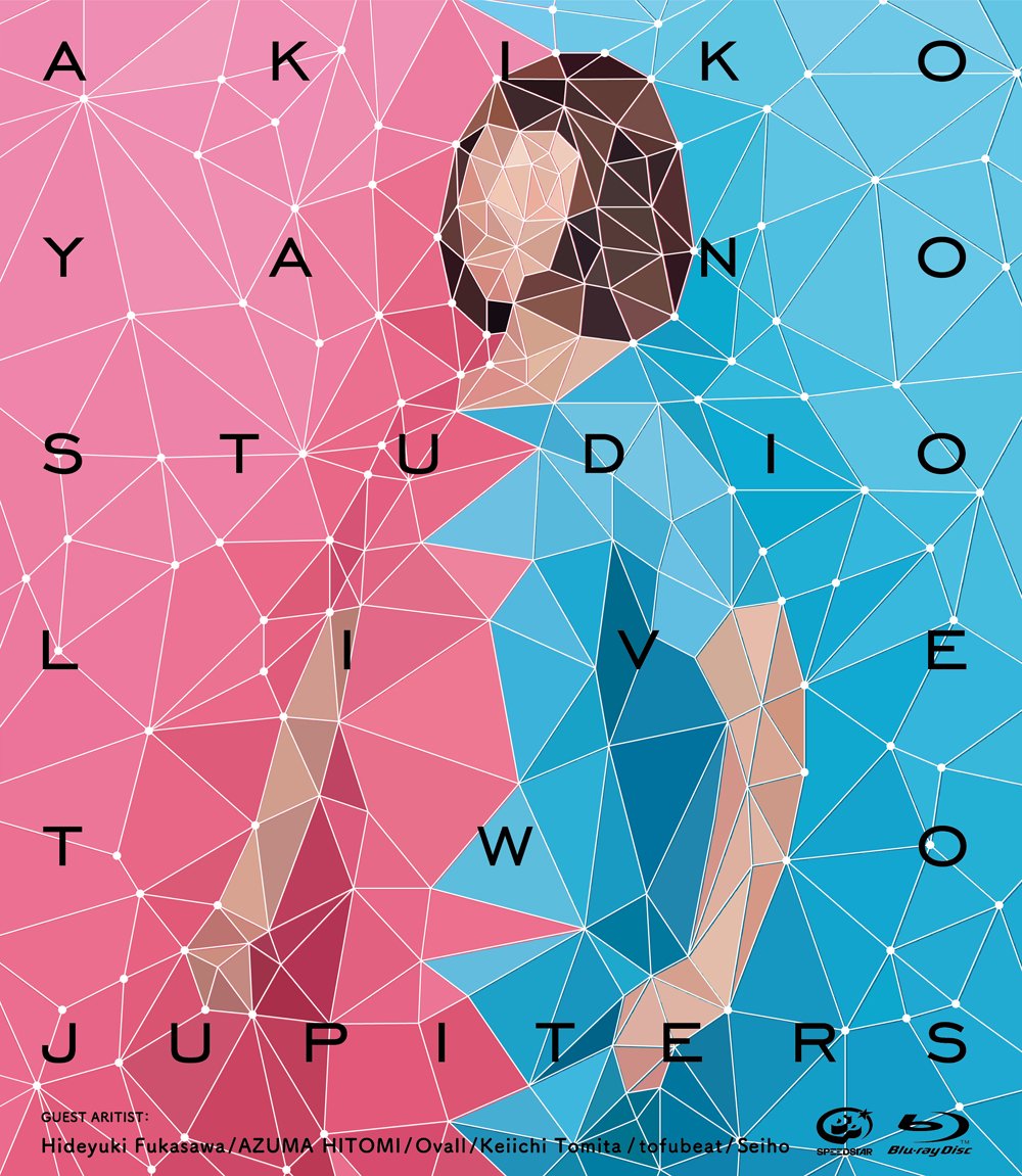 その他 Two Jupiters (DVD) ggw725x Amazon.co.jp: Two Jupiters (Blu-ray Disc) : 矢野顕子: DVD