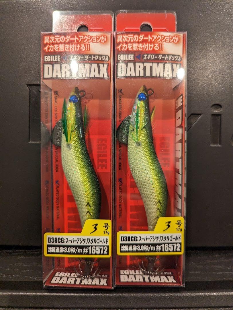 DARTMAX ダートマックス 3号 2個セット エギリー ダートマックス 3号