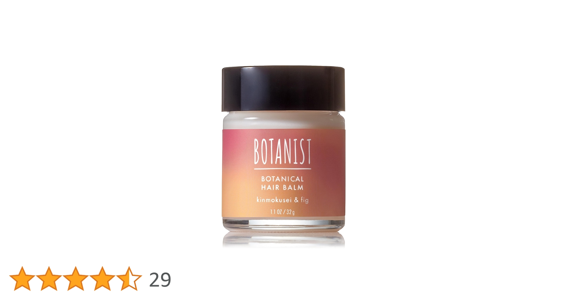 Amazon | BOTANIST ボタニスト | ヘアバーム 金木犀 | BOTANIST