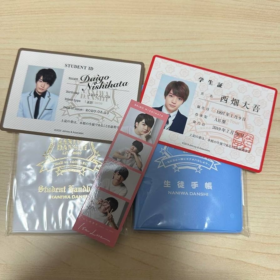 なにわ男子 生徒手帳 学生証 セット