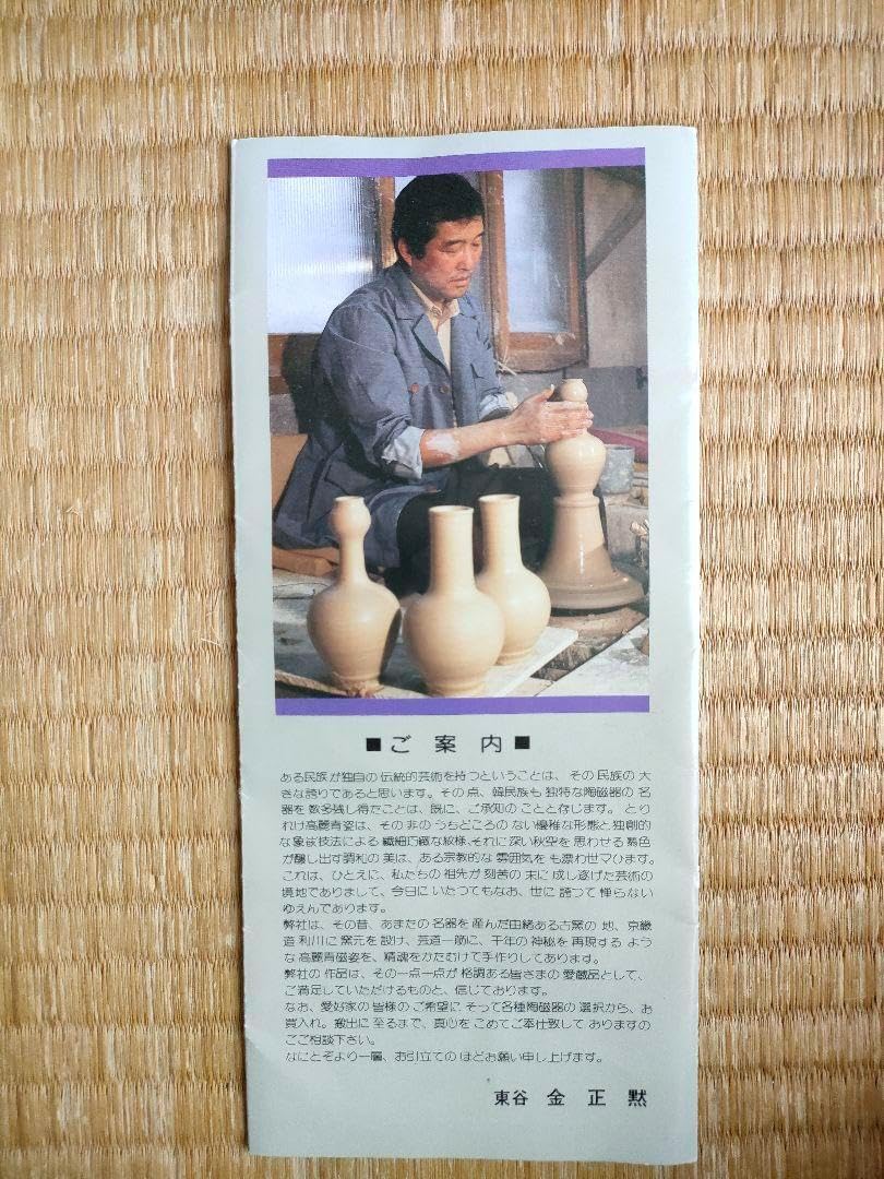 中国宗朝 南宋官窯瓶 唐物古美術 骨董珍品アンティーク コレクション