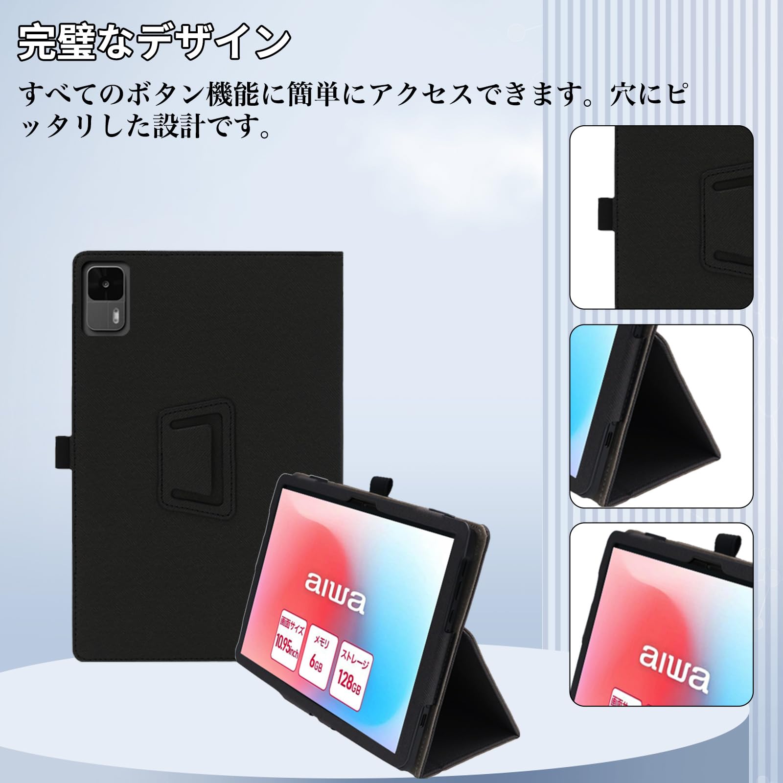 Amazon.co.jp: For aiwa tab AS11L-2 (JA5-TBA1102) ケース タブレット