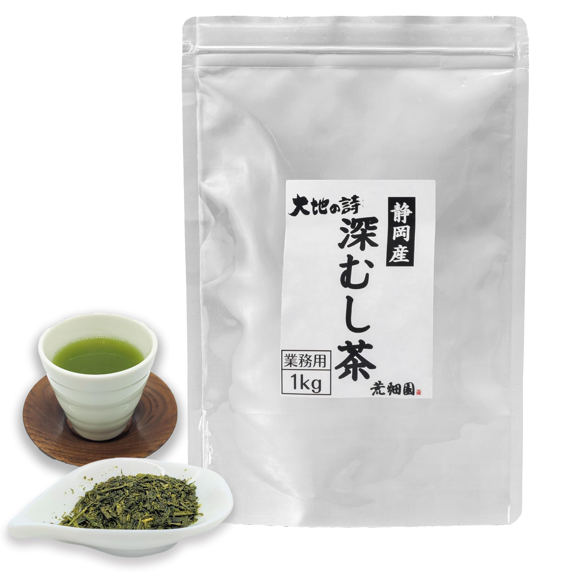 Arahataen Earth Poetry Deep Mushi Green Tea, 1kg