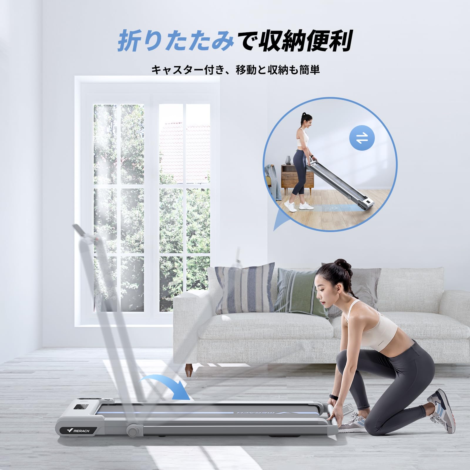 Amazon | MERACH（メリック） ランニングマシン ルームランナー