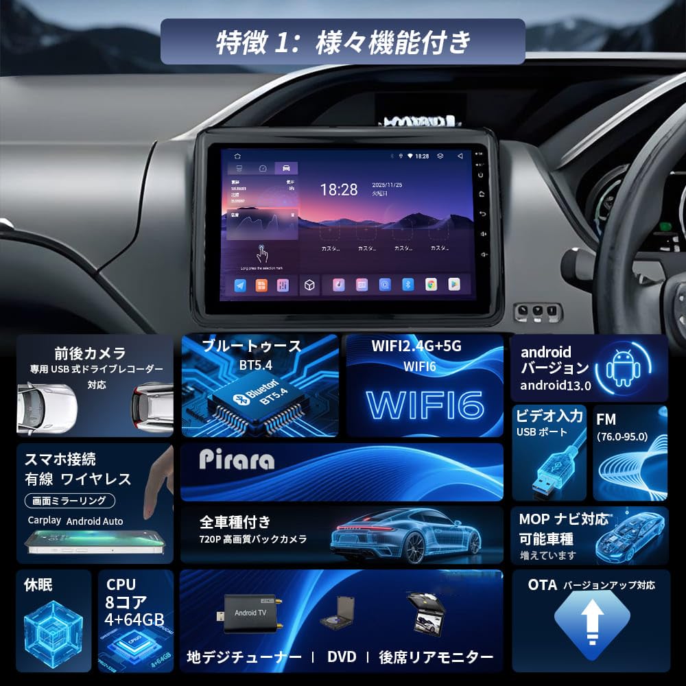 Amazon.co.jp: Pirara 2Din Androidカーナビ 9インチ 4+64GB