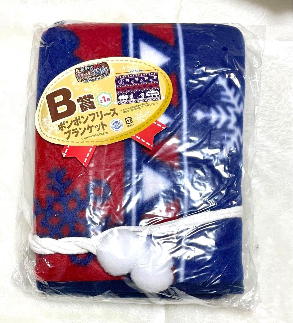 込白ウサギなめこ 筒型クッション 抱き枕 ぬいぐるみ なめこ栽培キット