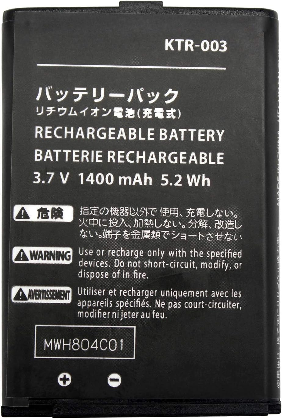 1400mAh 3.7V Rechargeable Lithium-ion Battery Pack for Nintendo New 3DS Console