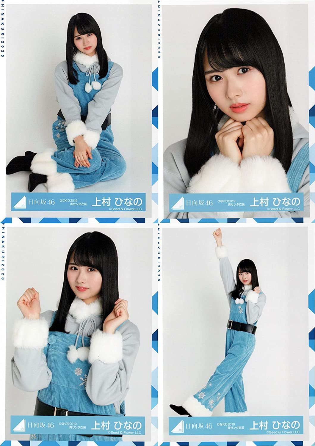 Amazon.co.jp: 日向坂46 ランダム生写真 ひなくり2019青サンタ衣装 4種