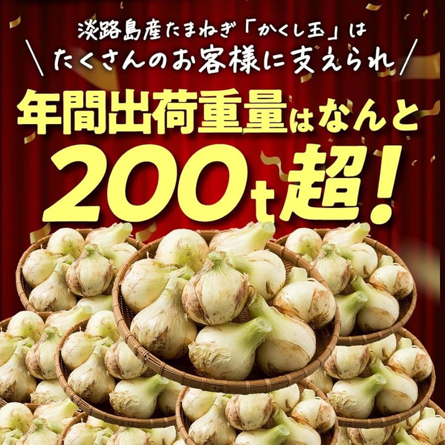 兵庫県産 淡路島 玉ねぎ M 20キロ 20kg】淡路島産たまねぎ 特別栽培 兵庫県認証食品 ひょうご安心
