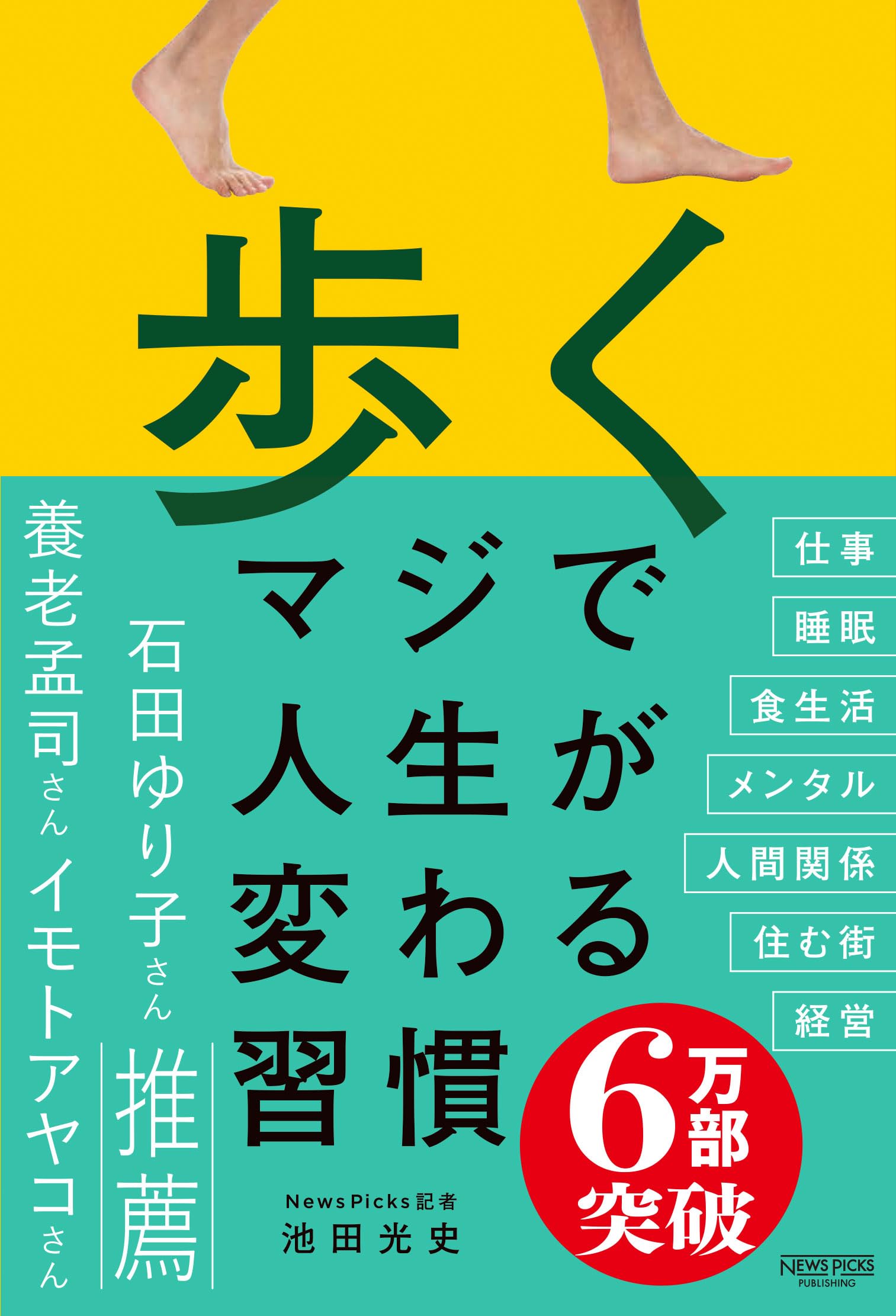 歩行の進化と老化/てらぺいあ/木村賛（単行本） 歩行の進化と老化/てらぺいあ/木村賛（単行本） 【公式通販】