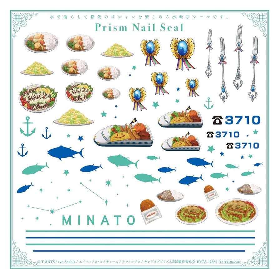 Amazon.co.jp: KING OF PRISM -Shiny Seven Stars- マイソング