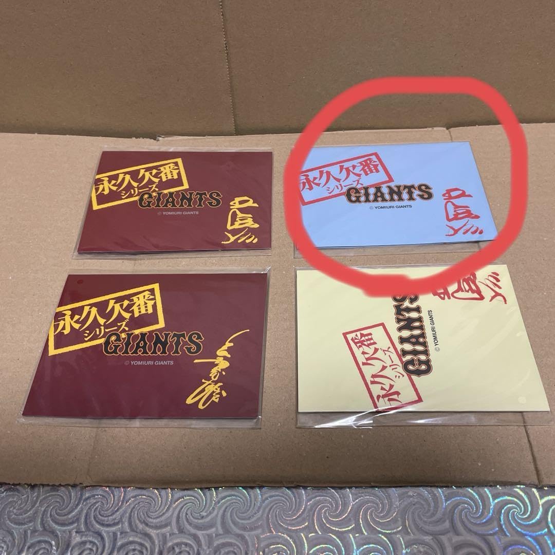 Amazon.co.jp: 王貞治 永久欠番 シリーズ 読売ジャイアンツ 7/2 : おもちゃ