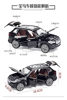 Amazon | ミニカー スケールモデルカー 1:32シミュレーションBMW