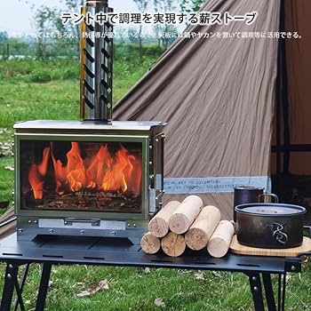 Amazon.co.jp: DOGBOO 薪ストーブ 二次燃焼 ウッドストーブ
