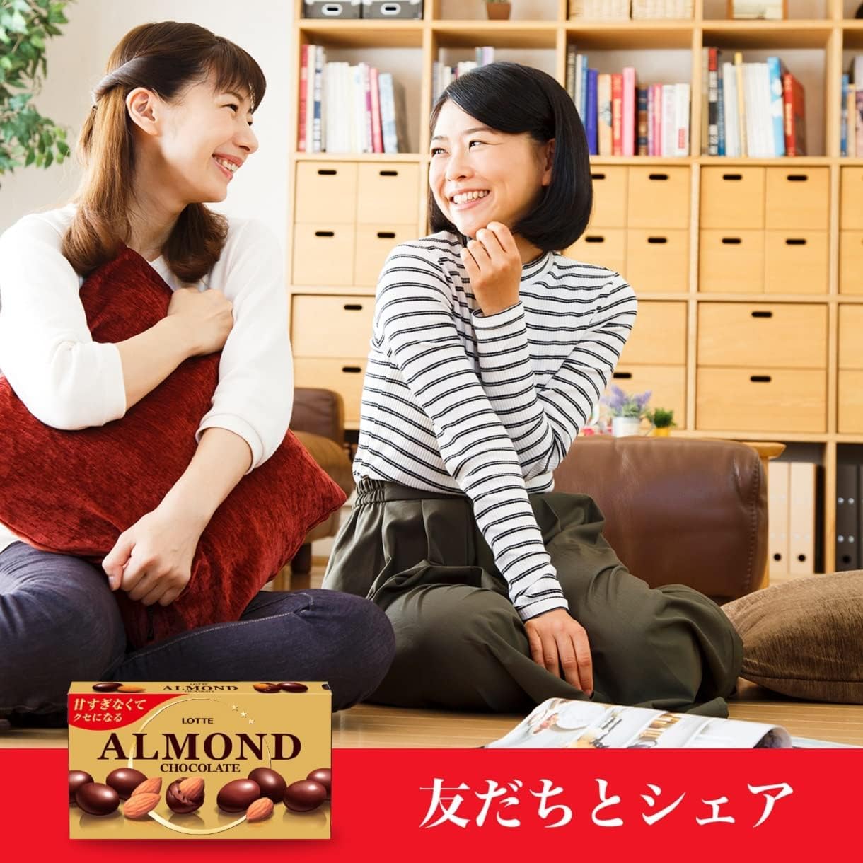 Amazon | ロッテ チョコレート アーモンドチョコレート 86g マカダミア