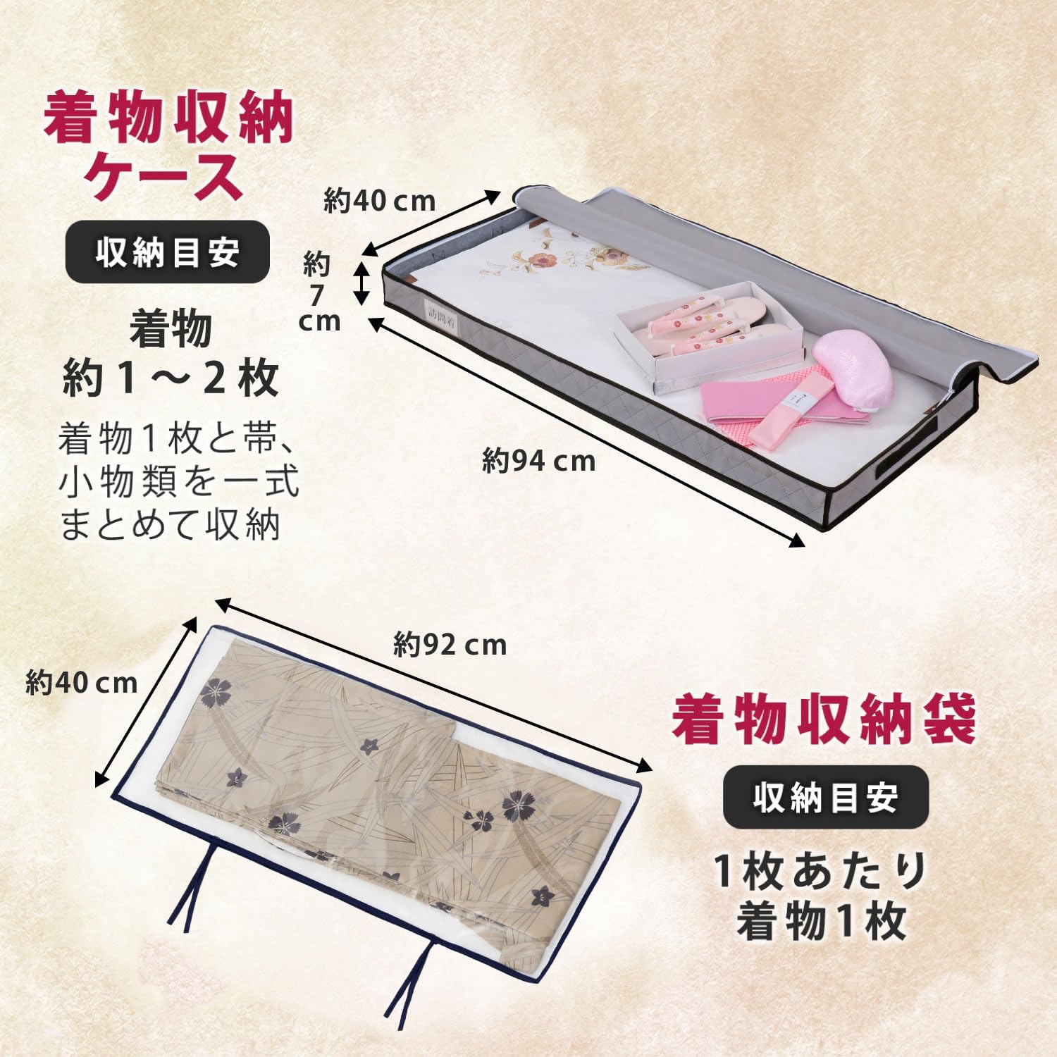 Astro 171-83 Activated Carbon Deodorizer, Slim Kimono Storage Case & 3 Storage Bags, Yukata Storage Bag, Deodorizing with Activated Carbon, Breathable Non-Woven Fabrics, Transparent, Clear and Visible