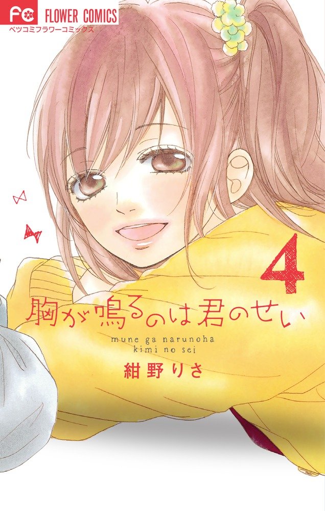 Amazon.com: Risa Konno: libros, biografía, última actualización