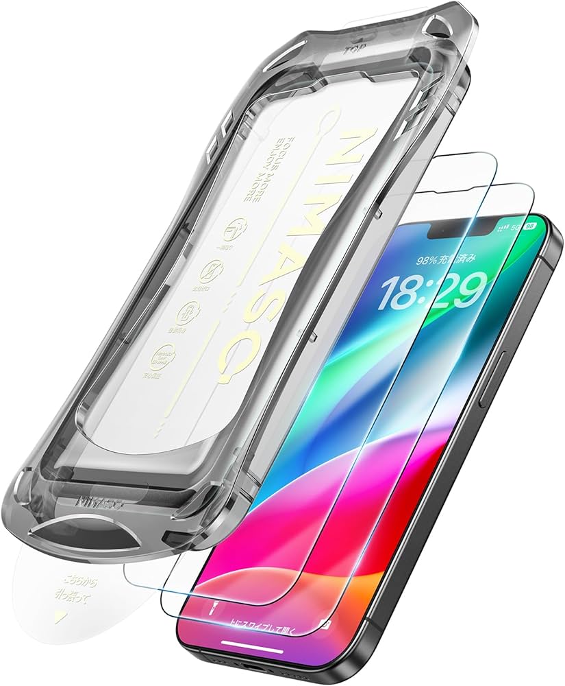 Amazon | NIMASO ガラスフィルム iPhone 16e/ iPhone 14 /iPhone 13 Amazon | NIMASO ガラスフィルム iPhone 16e/ iPhone 14 /iPhone 13