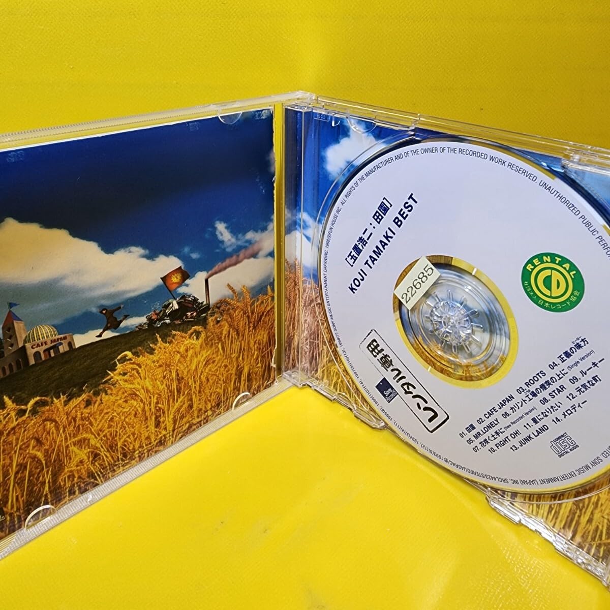 【Mini Disc】玉置浩二 / 田園：KOJI TAMAKI 田園/KOJI TAMAKI/玉置浩二｜日本のロック｜ディスクユニオン