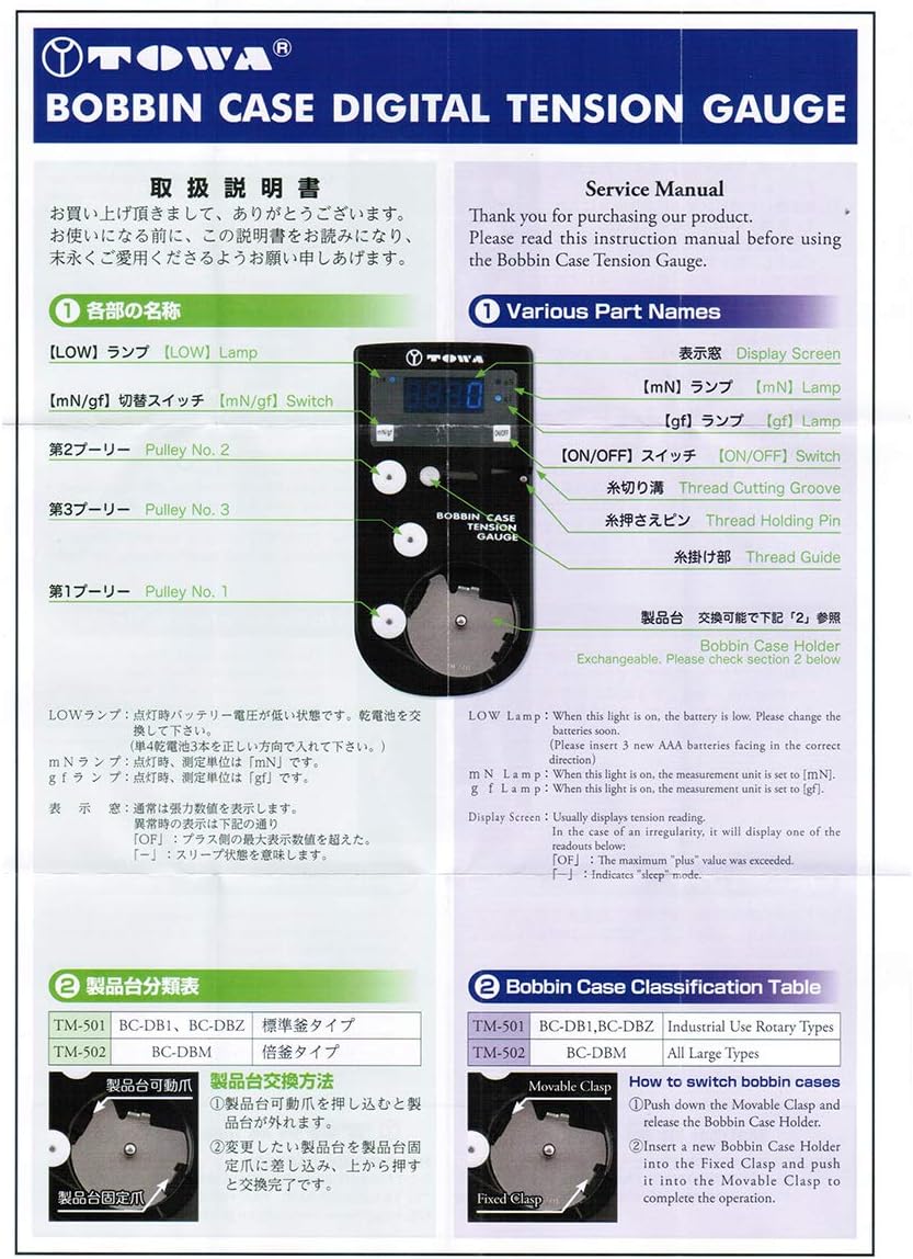 CKPSMS Brand - TOWA Digital Bobbin Case Tension Gauge Compare to TM-3 M- Style (DTM-A1+TM-502)