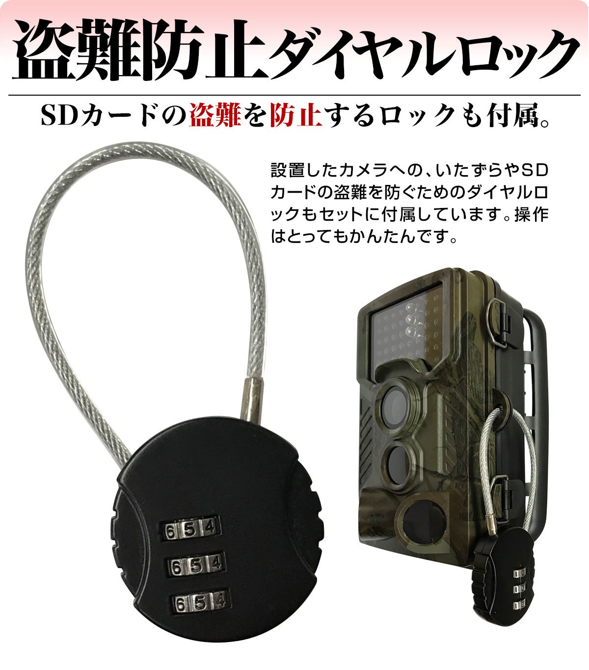 Amazon.co.jp: 防犯カメラ SDカード録画 wifi無し トレイルカメラ 屋外