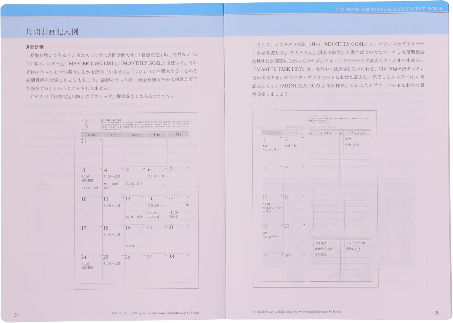 A5 Franklin Planner "7 Habits" Business Weekly Begins January 2025 Black 86296