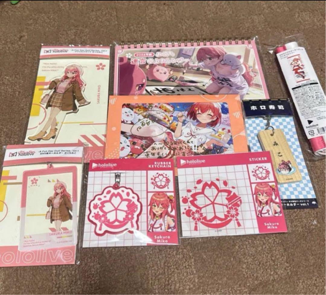 Amazon.co.jp: ホロライブさくらみこ直筆込みグッズセット : おもちゃ